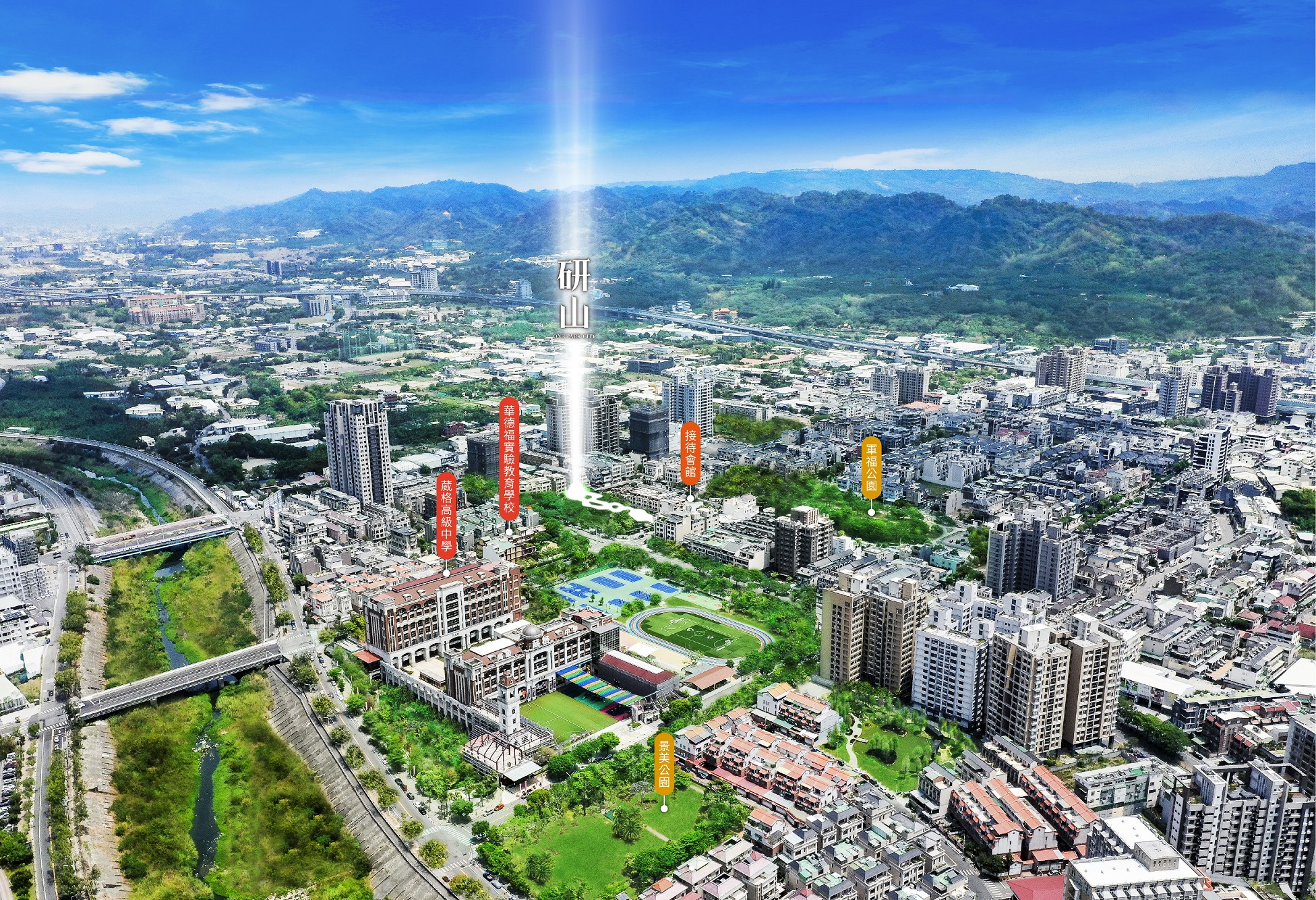 2025．研山