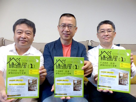 綠色好宅 裕盛建設打造「會呼吸的房子」